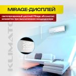 Инверторные сплит-системы Energolux в Долгопрудном