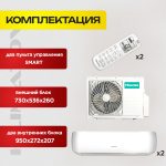 Фото кондиционера в Долгопрудном