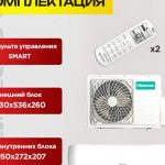 Сплит-система CHiQ CSH-07DA в Долгопрудном