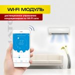 Рейтинг лучших сплит-систем в Долгопрудном