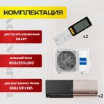 Сплит-система Daikin в Долгопрудном