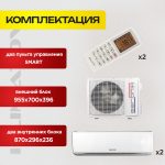 Бризер Xiaomi Mi Air Purifier 150 в Долгопрудном