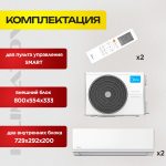 Мультисплит-система кассетного типа в Долгопрудном