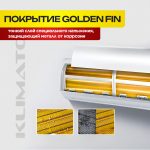 Климатические организации в Долгопрудном