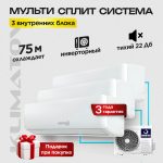 Подключение бризера в Долгопрудном