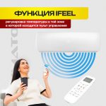 Какой кондиционер установить в Долгопрудном