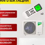 Принцип работы кондиционера в Долгопрудном