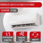 Как монтировать бризер в Долгопрудном