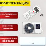 Бризер для радиатора в Долгопрудном