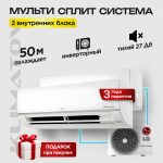 Кондиционер Ballu BPAC в Долгопрудном