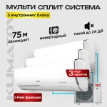Установленный внешний блок кондиционера в Долгопрудном