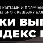 Сплит-системы Fusion в Долгопрудном