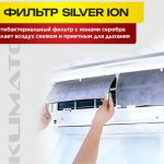 Сплит-система BSYI-07HN8 в Долгопрудном