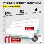 Установленный внешний блок кондиционера в Долгопрудном