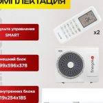 Какой кондиционер лучше выбрать для квартиры в Долгопрудном