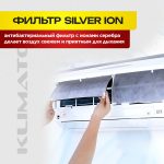 Сплит-система напольно-потолочного типа в Долгопрудном